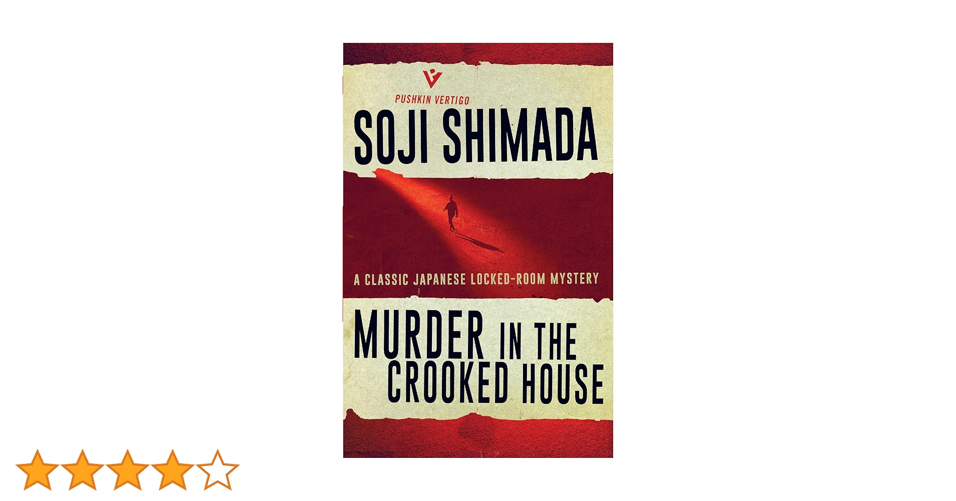 洋書 murder in the crooked house SOJI SHIMADA Murder in the Crooked House by Soji Shimada: 9781782274568